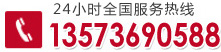 聯(lián)系人：張錦興　手 機：13573690588　電 話：0536-3827199